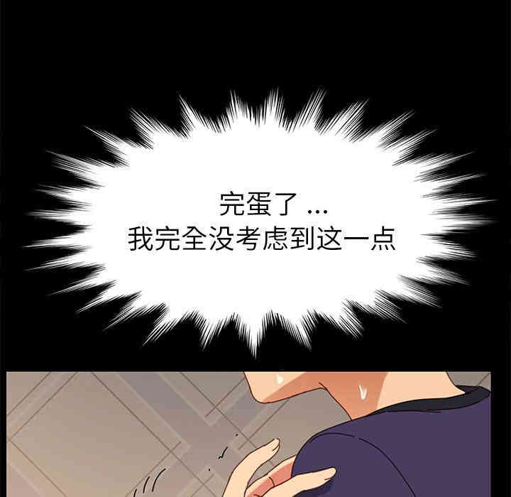 乖乖上钩/危机四伏的家庭生活