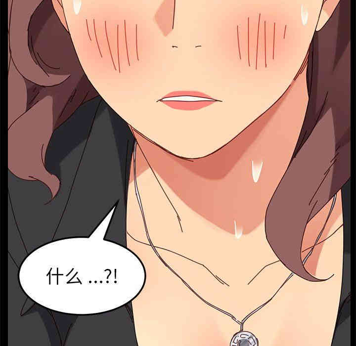 乖乖上钩/危机四伏的家庭生活