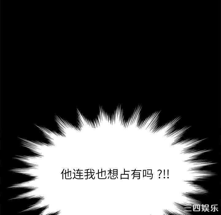 乖乖上钩/危机四伏的家庭生活