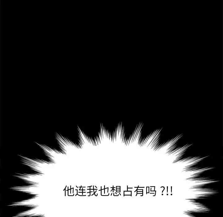 乖乖上钩/危机四伏的家庭生活