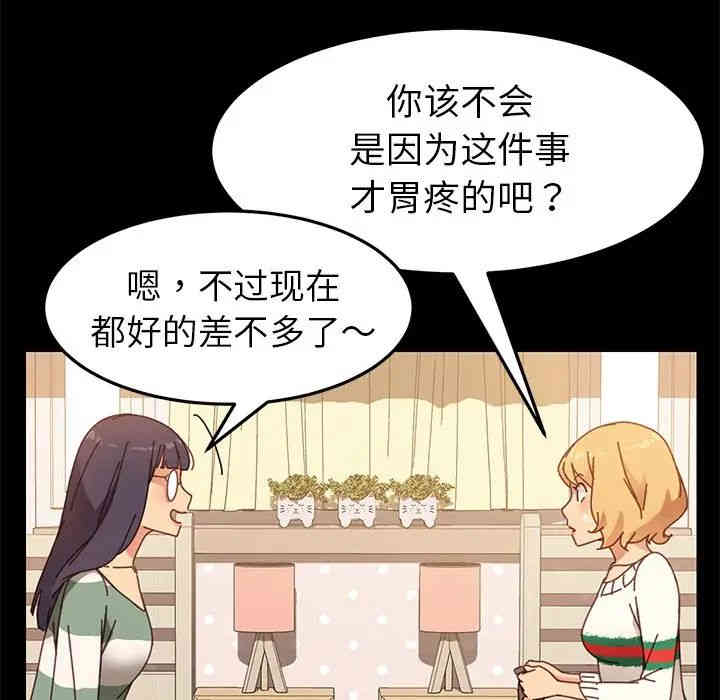 乖乖上钩/危机四伏的家庭生活