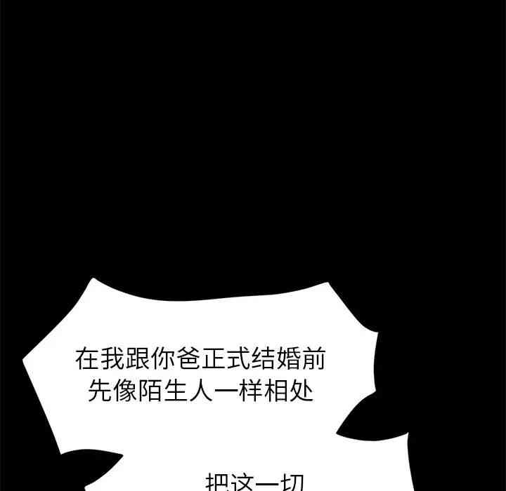 乖乖上钩/危机四伏的家庭生活