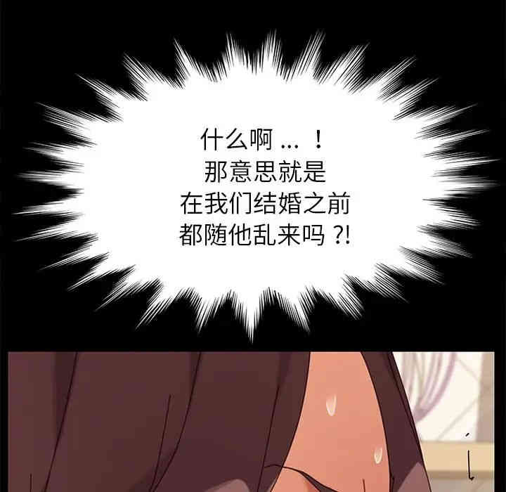 乖乖上钩/危机四伏的家庭生活