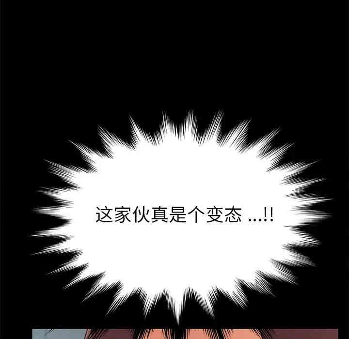 乖乖上钩/危机四伏的家庭生活