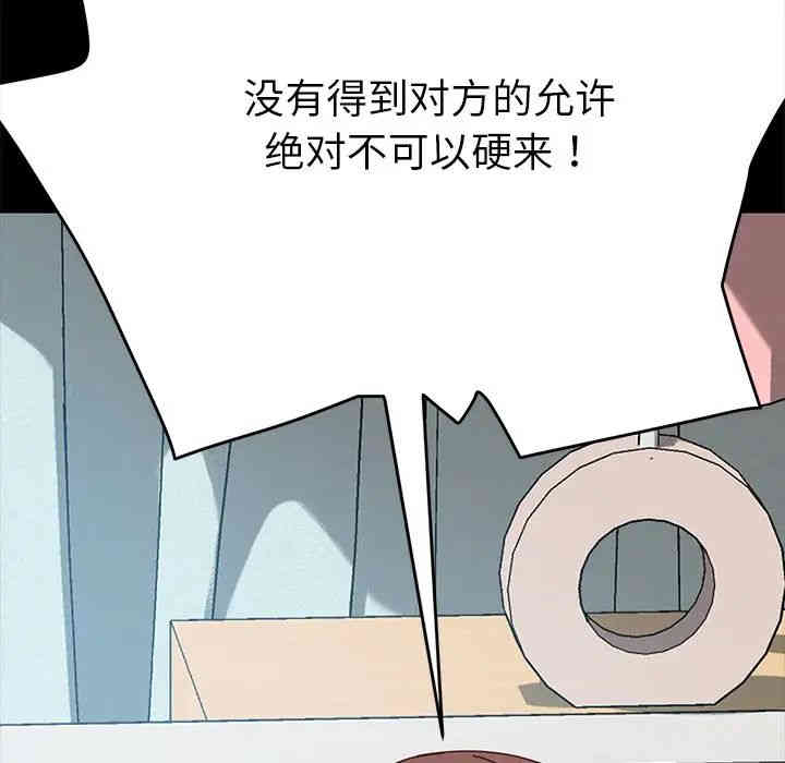 乖乖上钩/危机四伏的家庭生活