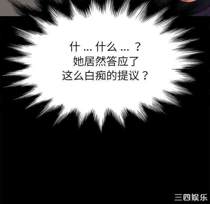 乖乖上钩/危机四伏的家庭生活