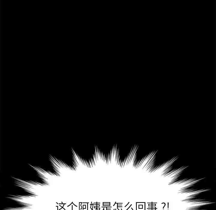 乖乖上钩/危机四伏的家庭生活