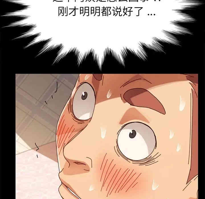 乖乖上钩/危机四伏的家庭生活