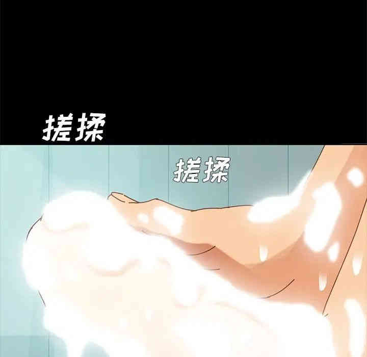 乖乖上钩/危机四伏的家庭生活