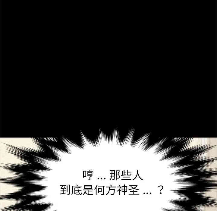 乖乖上钩/危机四伏的家庭生活
