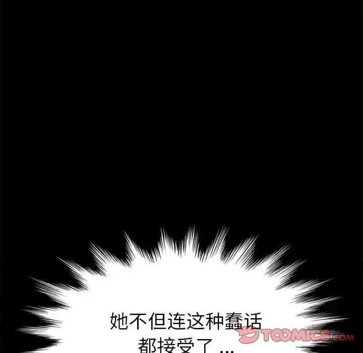 乖乖上钩/危机四伏的家庭生活