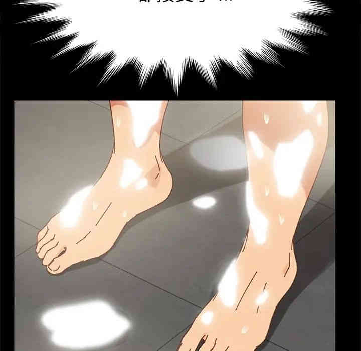 乖乖上钩/危机四伏的家庭生活