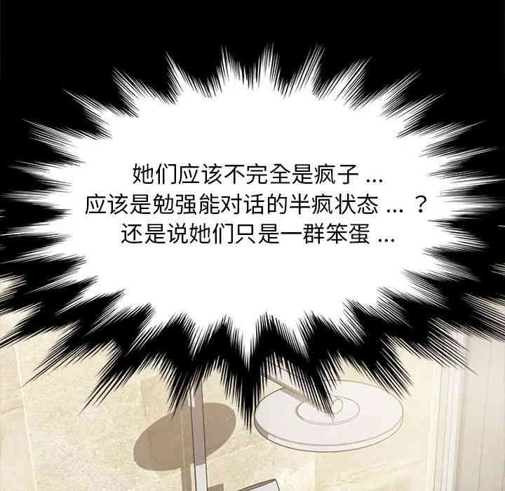 乖乖上钩/危机四伏的家庭生活