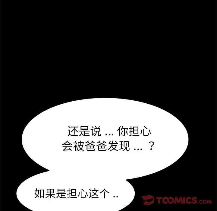 乖乖上钩/危机四伏的家庭生活