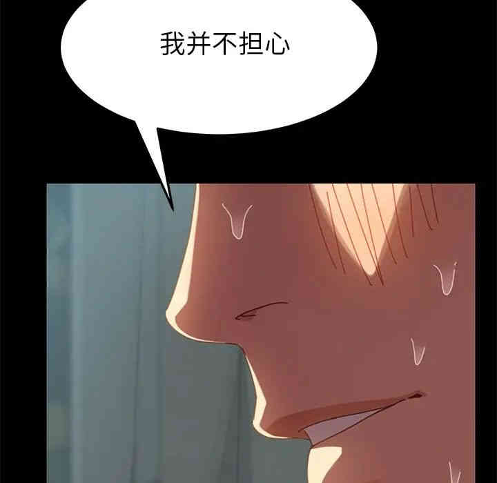 乖乖上钩/危机四伏的家庭生活