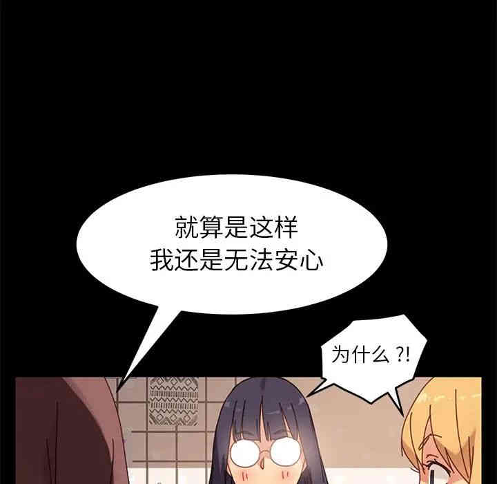 乖乖上钩/危机四伏的家庭生活