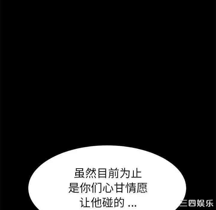 乖乖上钩/危机四伏的家庭生活