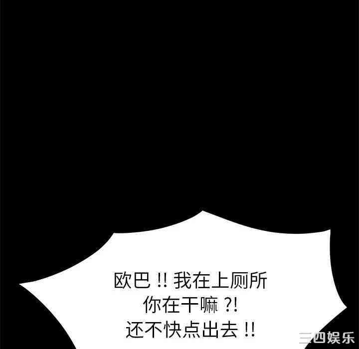 乖乖上钩/危机四伏的家庭生活