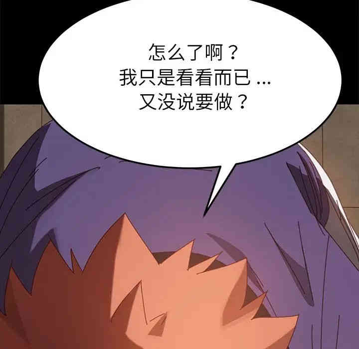 乖乖上钩/危机四伏的家庭生活