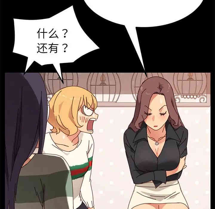 乖乖上钩/危机四伏的家庭生活