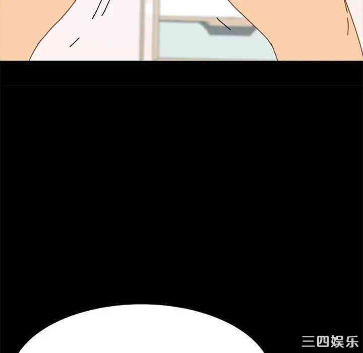 乖乖上钩/危机四伏的家庭生活