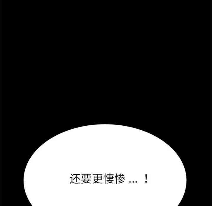 乖乖上钩/危机四伏的家庭生活