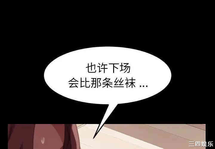 乖乖上钩/危机四伏的家庭生活