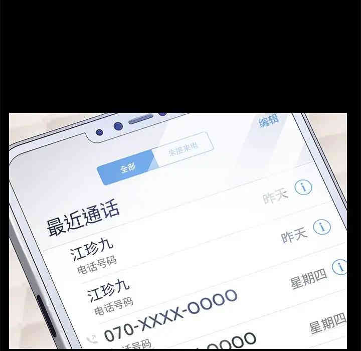乖乖上钩/危机四伏的家庭生活