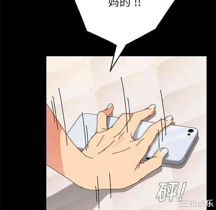 乖乖上钩/危机四伏的家庭生活