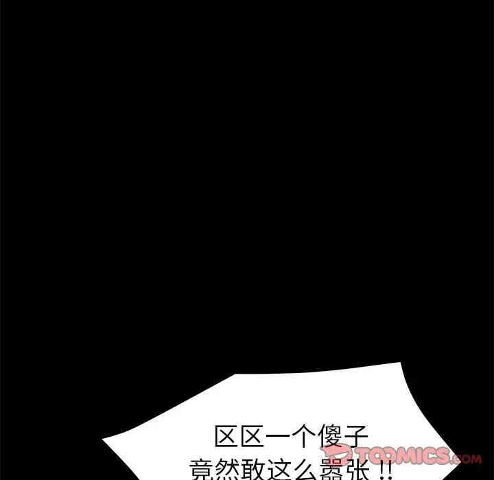 乖乖上钩/危机四伏的家庭生活