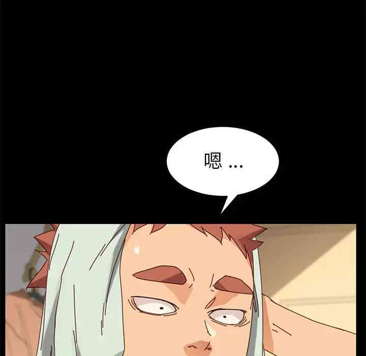 乖乖上钩/危机四伏的家庭生活