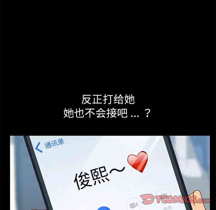 乖乖上钩/危机四伏的家庭生活