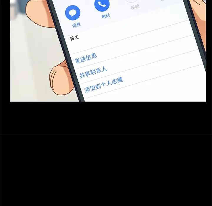 乖乖上钩/危机四伏的家庭生活