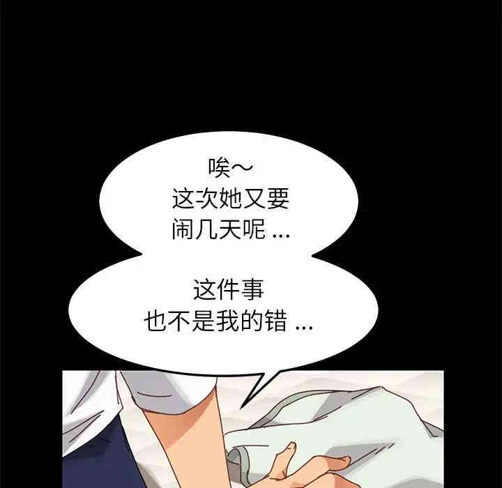 乖乖上钩/危机四伏的家庭生活