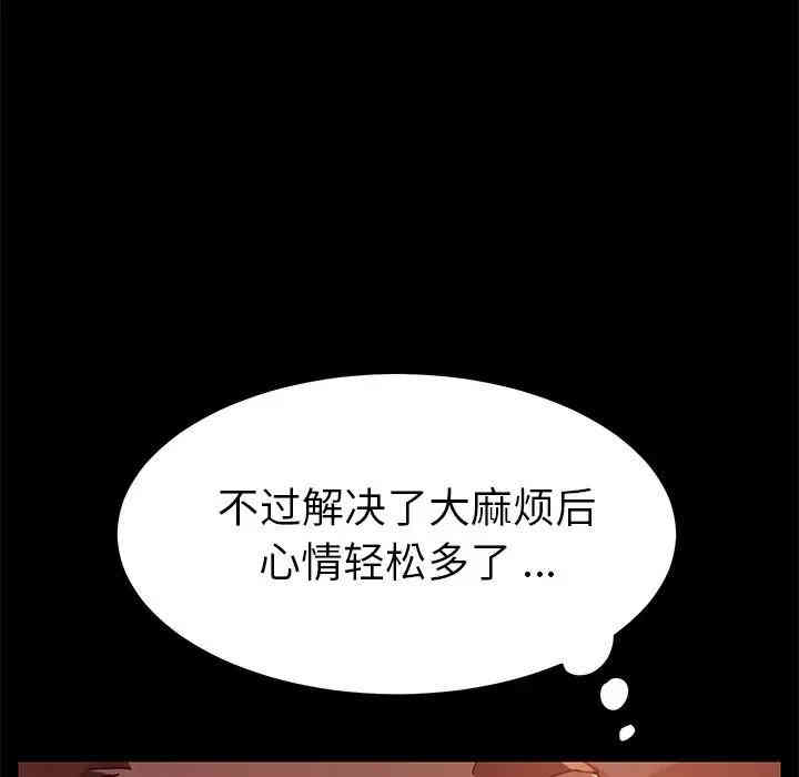 乖乖上钩/危机四伏的家庭生活