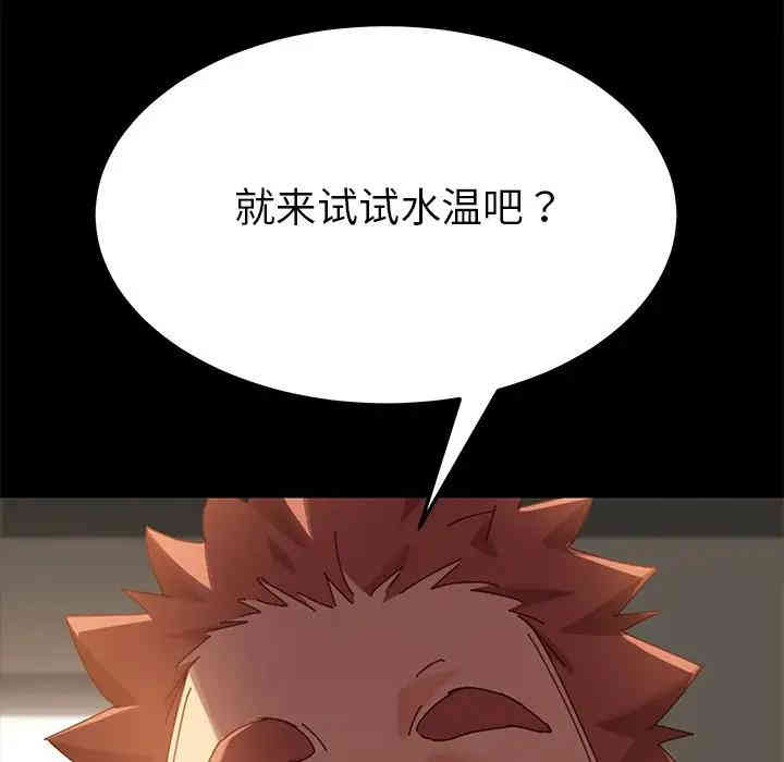 乖乖上钩/危机四伏的家庭生活