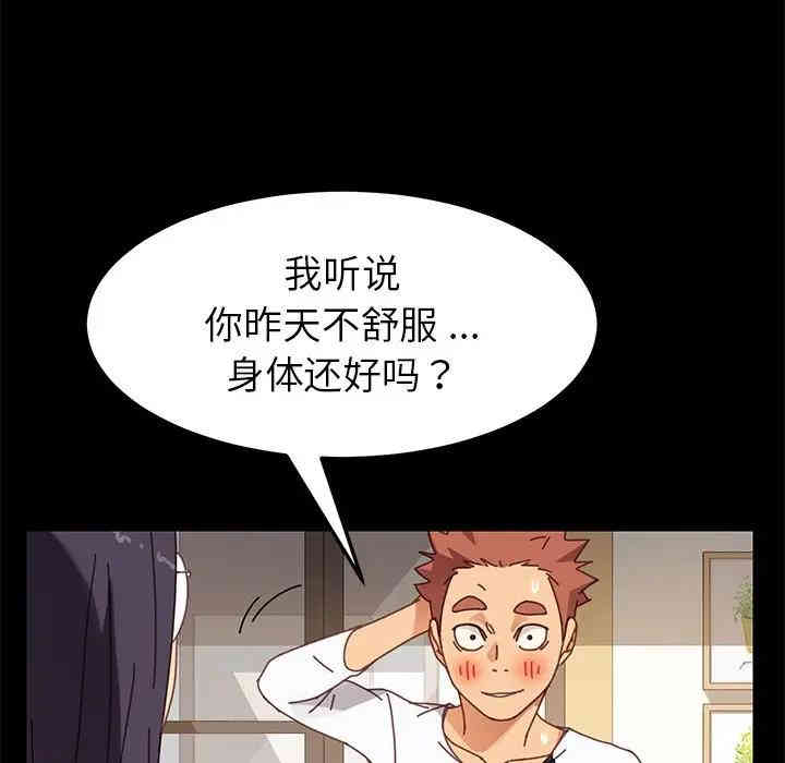 乖乖上钩/危机四伏的家庭生活