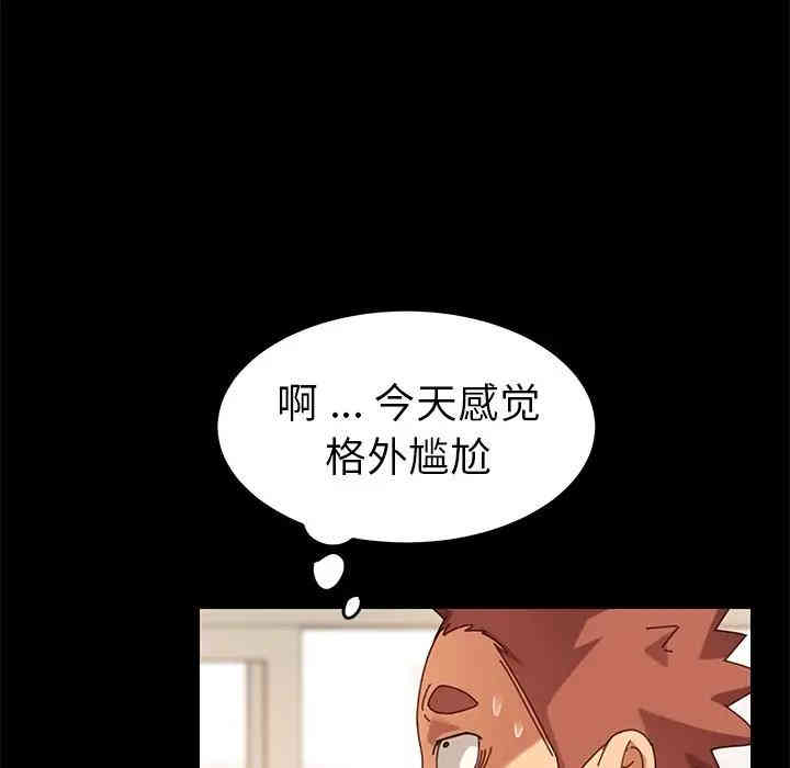 乖乖上钩/危机四伏的家庭生活