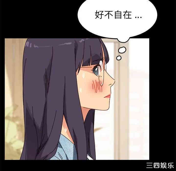 乖乖上钩/危机四伏的家庭生活