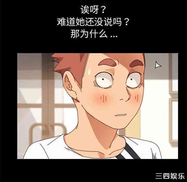 乖乖上钩/危机四伏的家庭生活