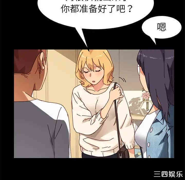 乖乖上钩/危机四伏的家庭生活