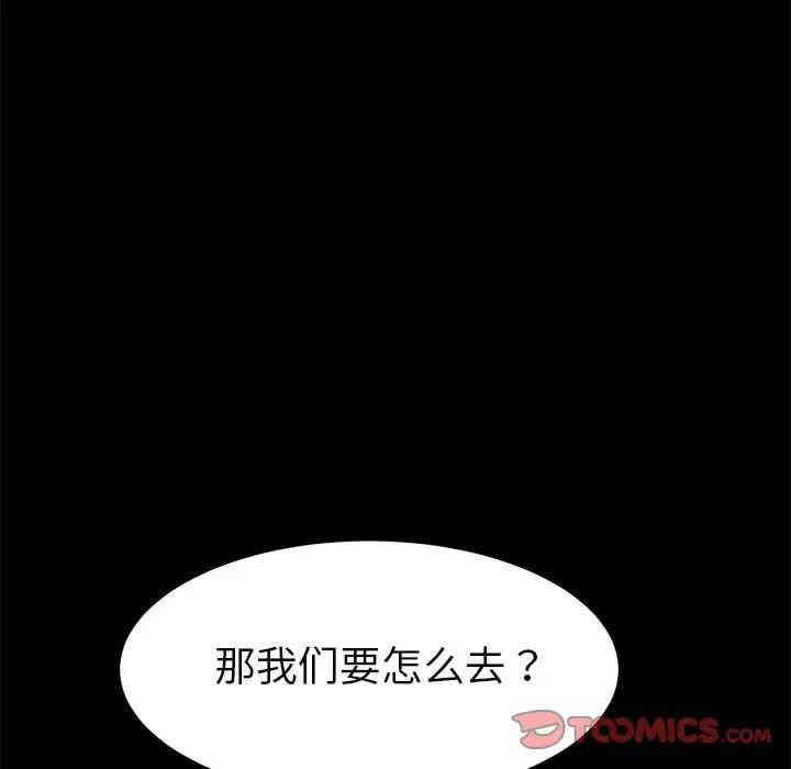 乖乖上钩/危机四伏的家庭生活