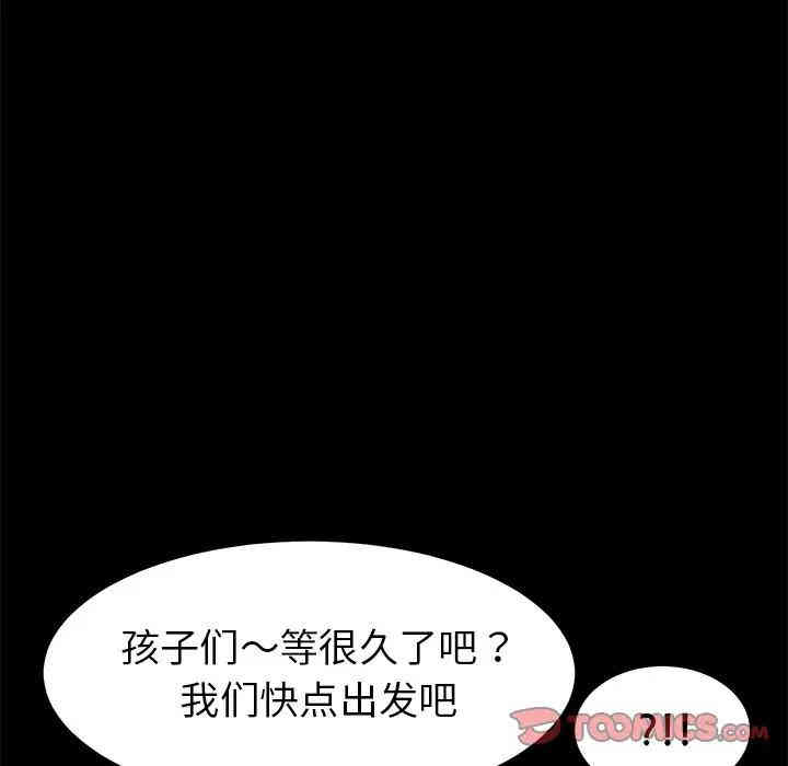 乖乖上钩/危机四伏的家庭生活