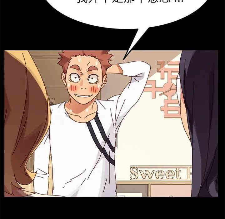 乖乖上钩/危机四伏的家庭生活