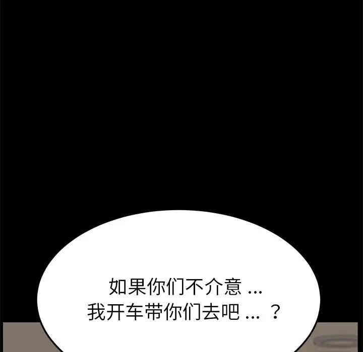 乖乖上钩/危机四伏的家庭生活