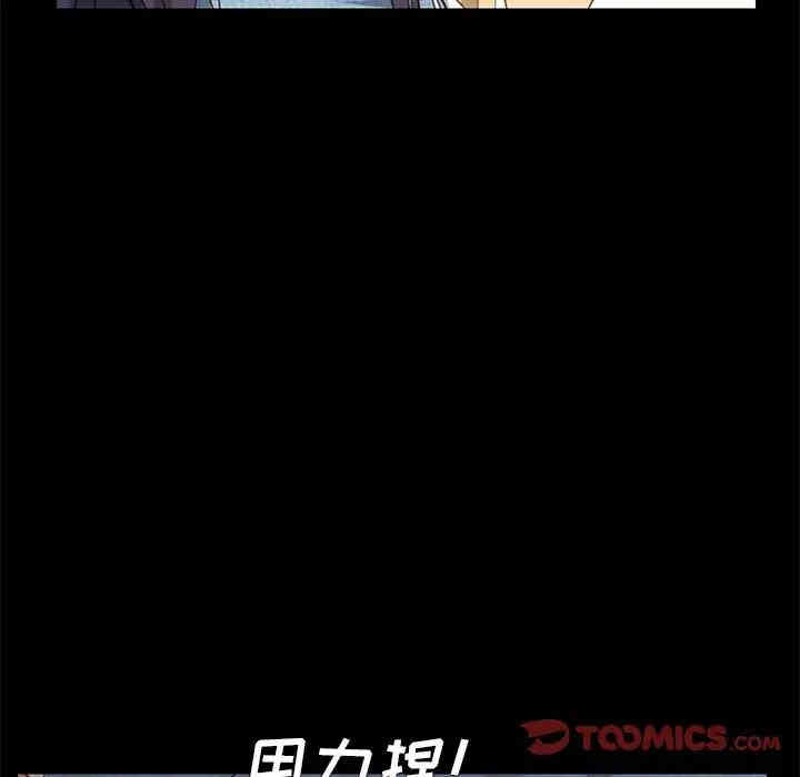 乖乖上钩/危机四伏的家庭生活