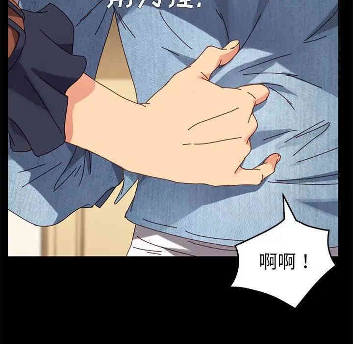 乖乖上钩/危机四伏的家庭生活