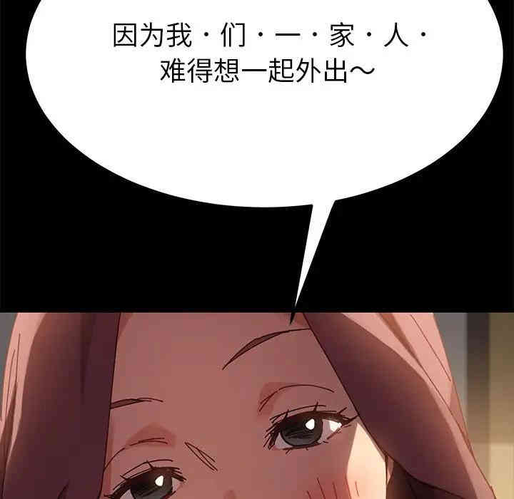 乖乖上钩/危机四伏的家庭生活