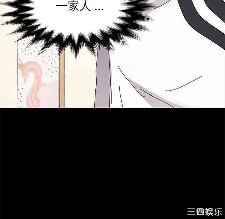 乖乖上钩/危机四伏的家庭生活