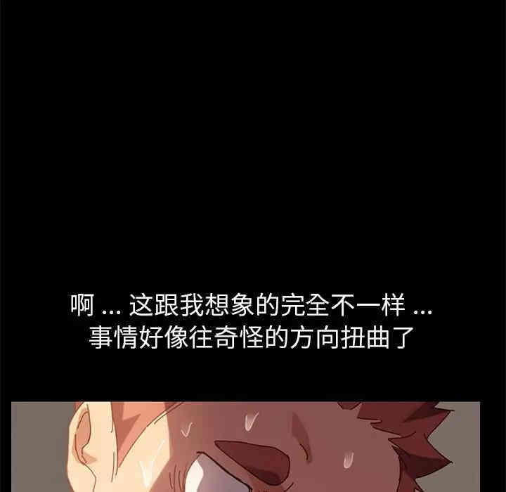 乖乖上钩/危机四伏的家庭生活